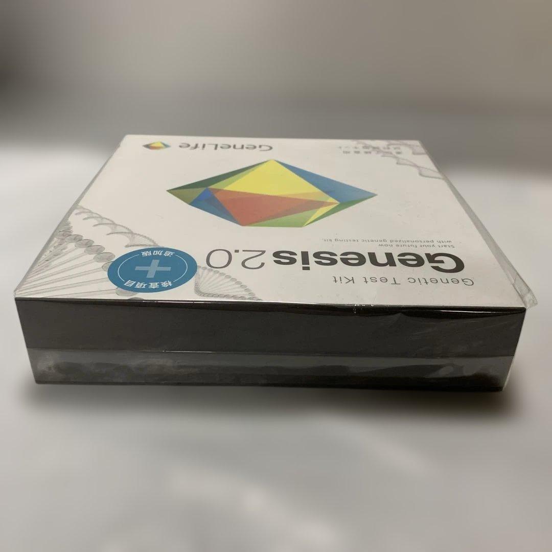 未開封 ジーンライフGenesis2.0 Plus 遺伝子検査キット - メルカリ