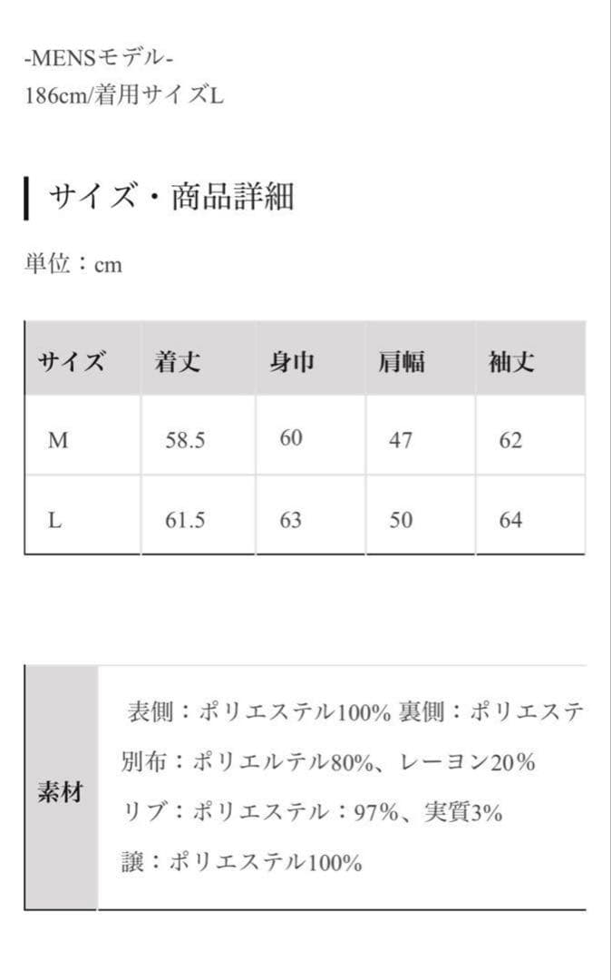 【即完】jent louis ジェントルイス MA-1 jacket