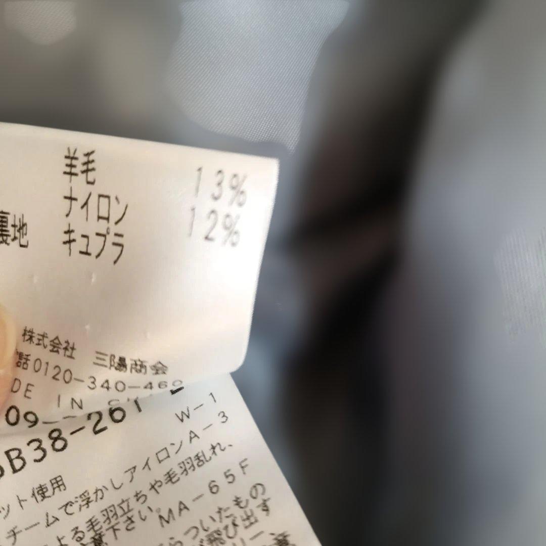 【美品】EPOCA ウールアルパカニットコート テディベア 40 　ブルーグレー