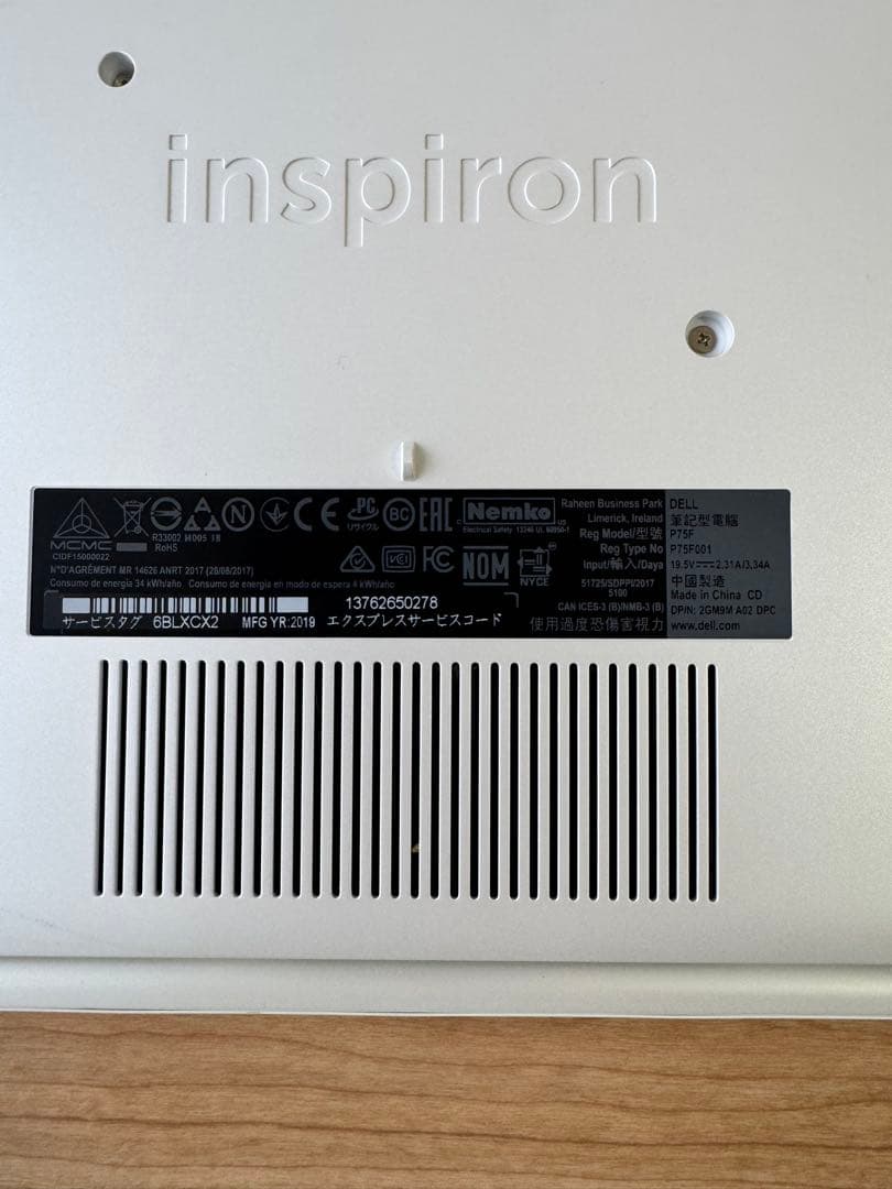 DELLノートパソコンInspiron 5570HDD 915GB