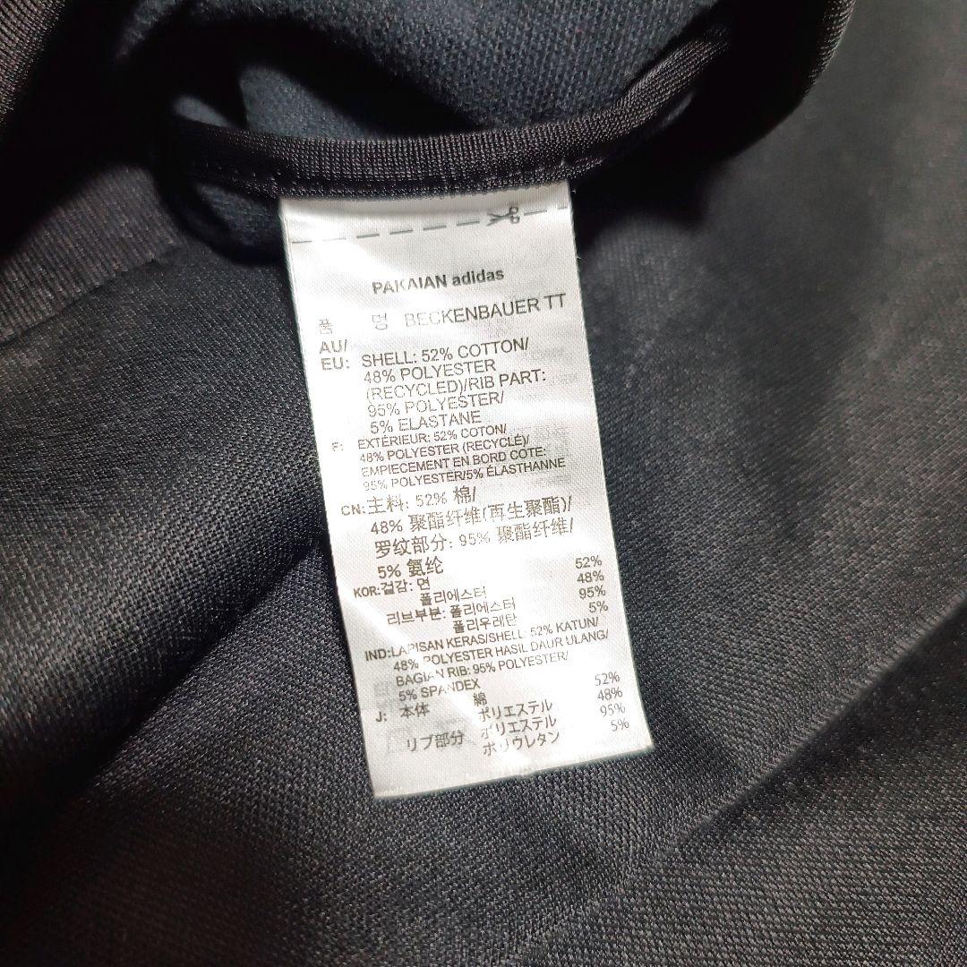 adidas トラックジャケット ベッケンバウアー ブラック 大きいサイズ