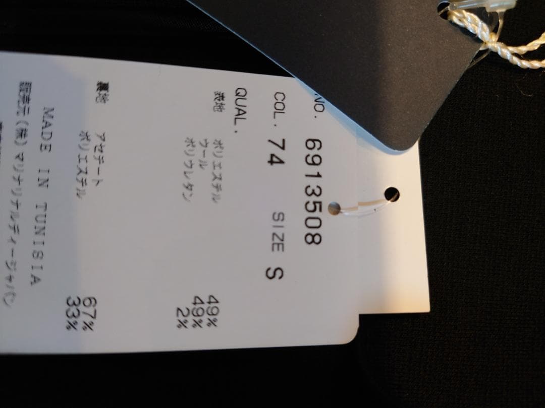 再値下げ☆新品タグ付き☆MARINA RINALDI ウールジャージーコート黒