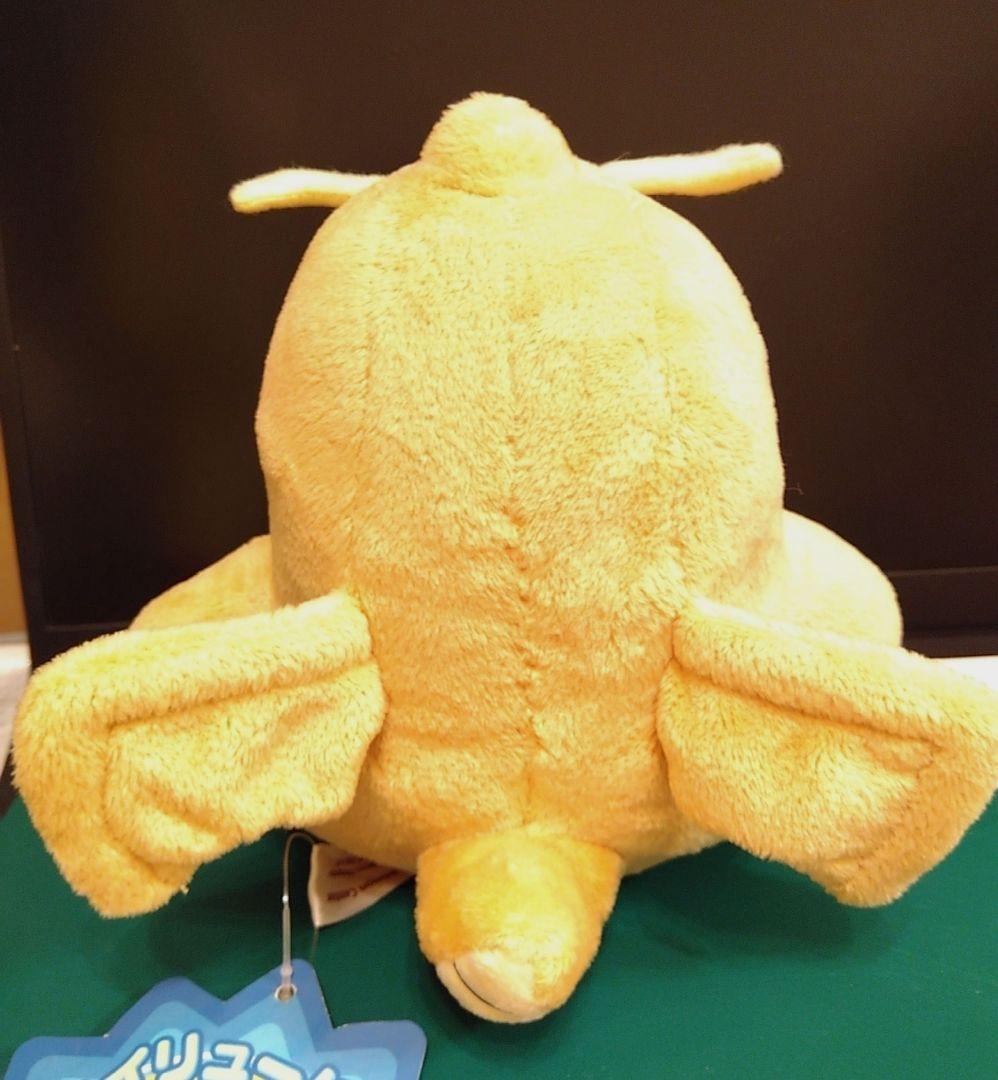 【タグ付き・美品】カイリュードール　ポケモンセンター　2009