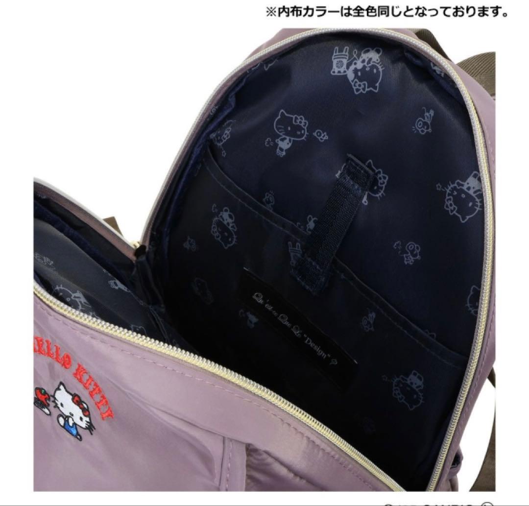 ハローキティ リュック コラボ 大人可愛い（新品タグ付き）ダークピンク 限定品