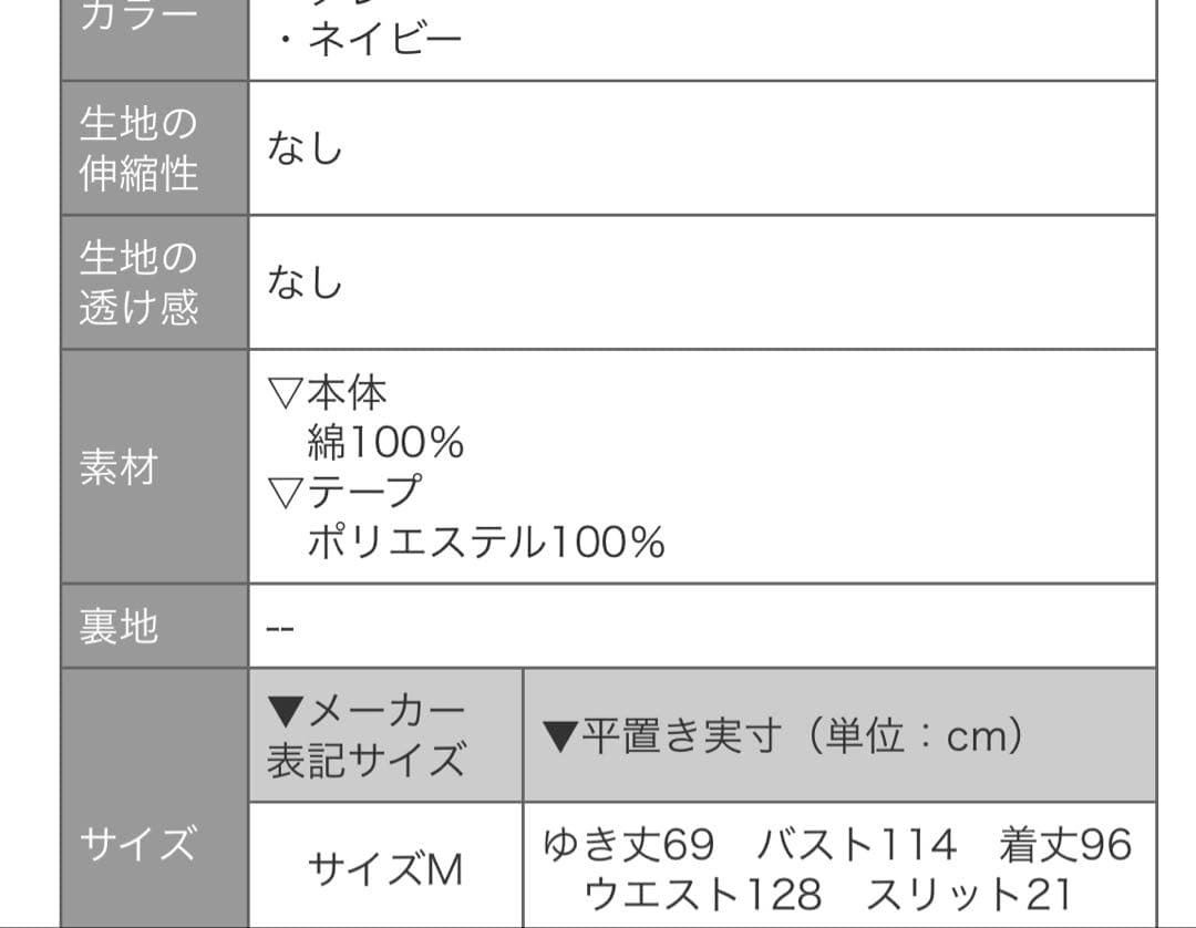 ❤️専用です★アルベロベロ❣️デニムワンピース