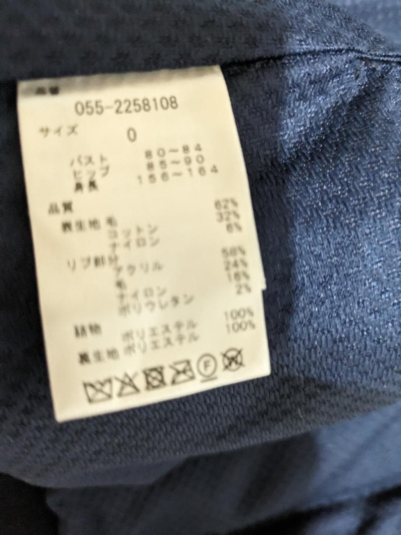 新春セール！PEARLY GATES ゴルフボール柄ベスト サイズ0