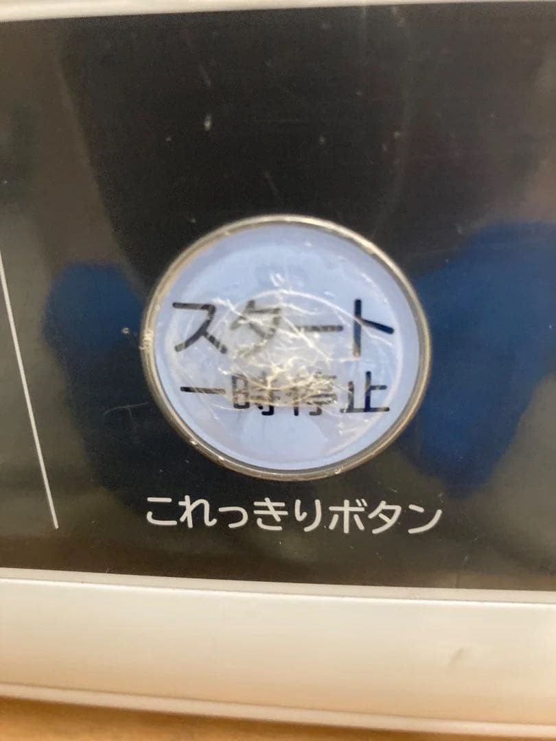 HITACHI 電気衣類乾燥機 DE-N60WV 6.0kg 2021年製