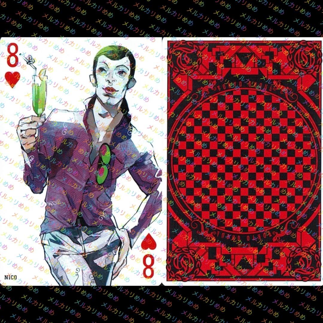 石田スイ 東京喰種 トーキョーグール トランプ ニコ ① - メルカリ