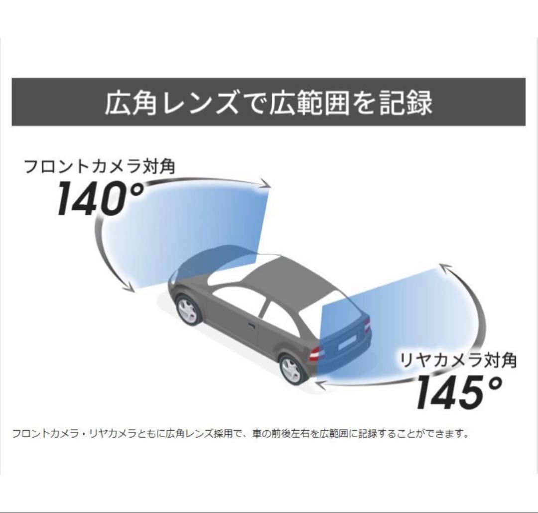 COMTE /コムテック　ZDR016 前後2カメラ ドライブレコーダー
