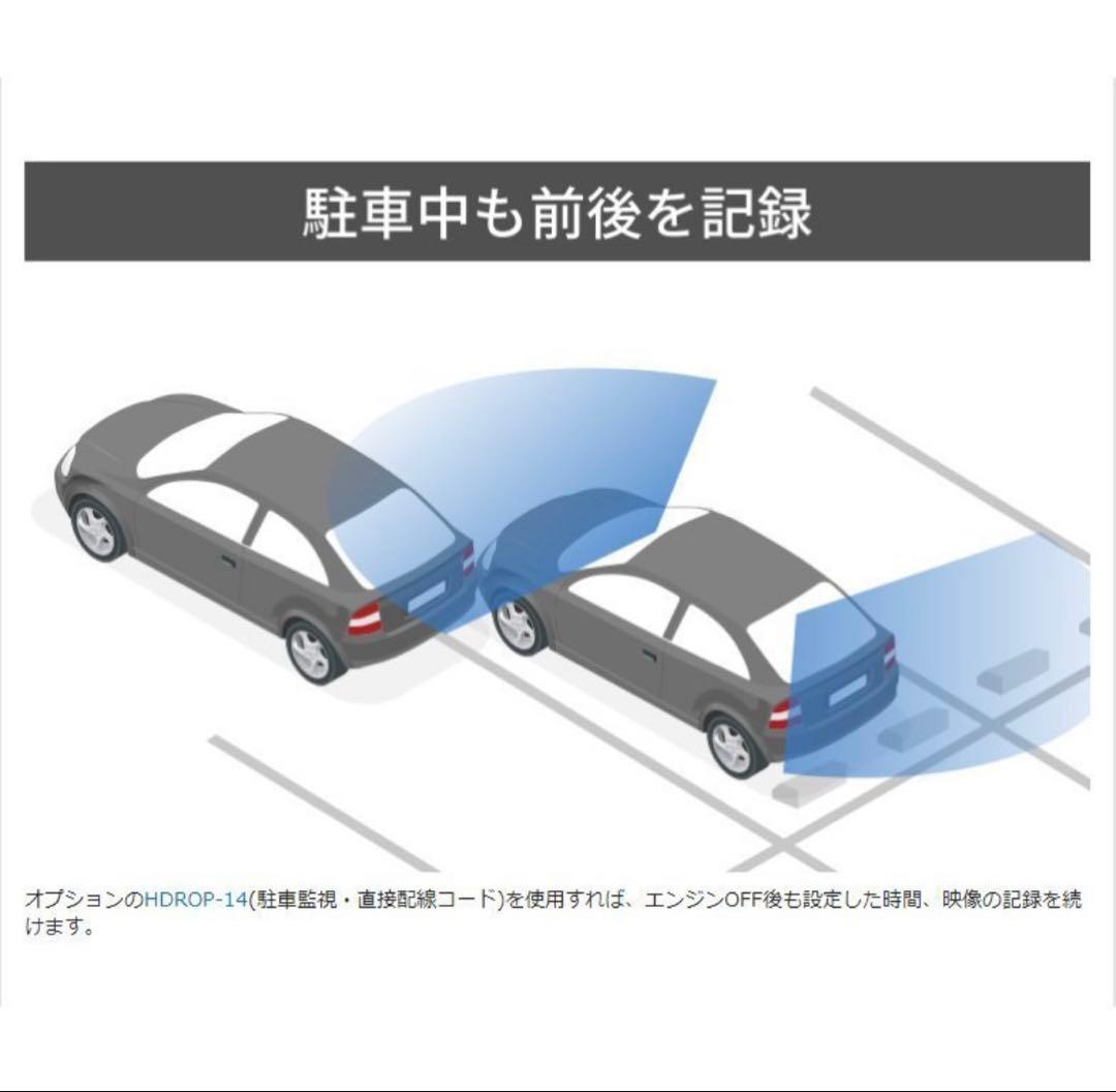 COMTE /コムテック　ZDR016 前後2カメラ ドライブレコーダー