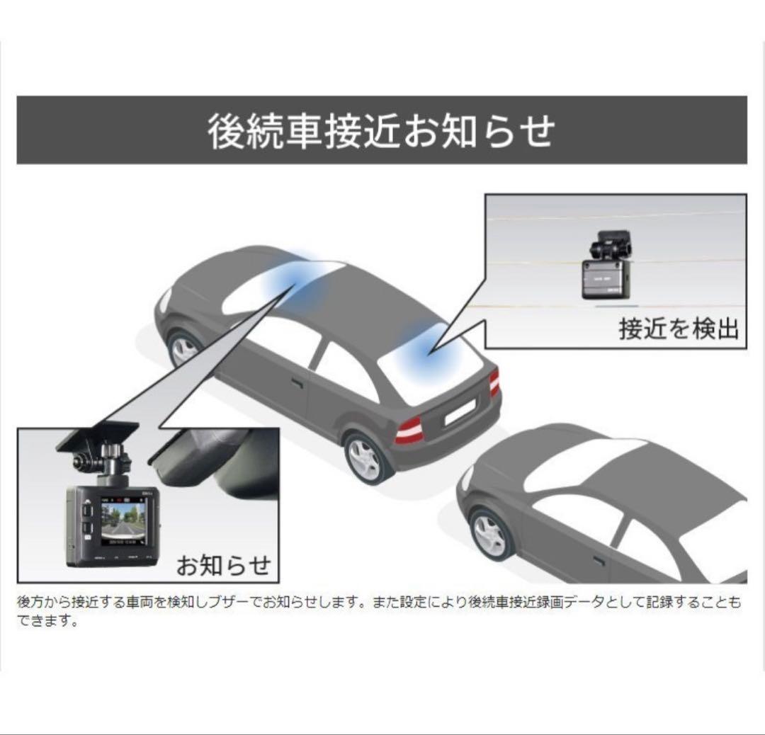 COMTE /コムテック　ZDR016 前後2カメラ ドライブレコーダー
