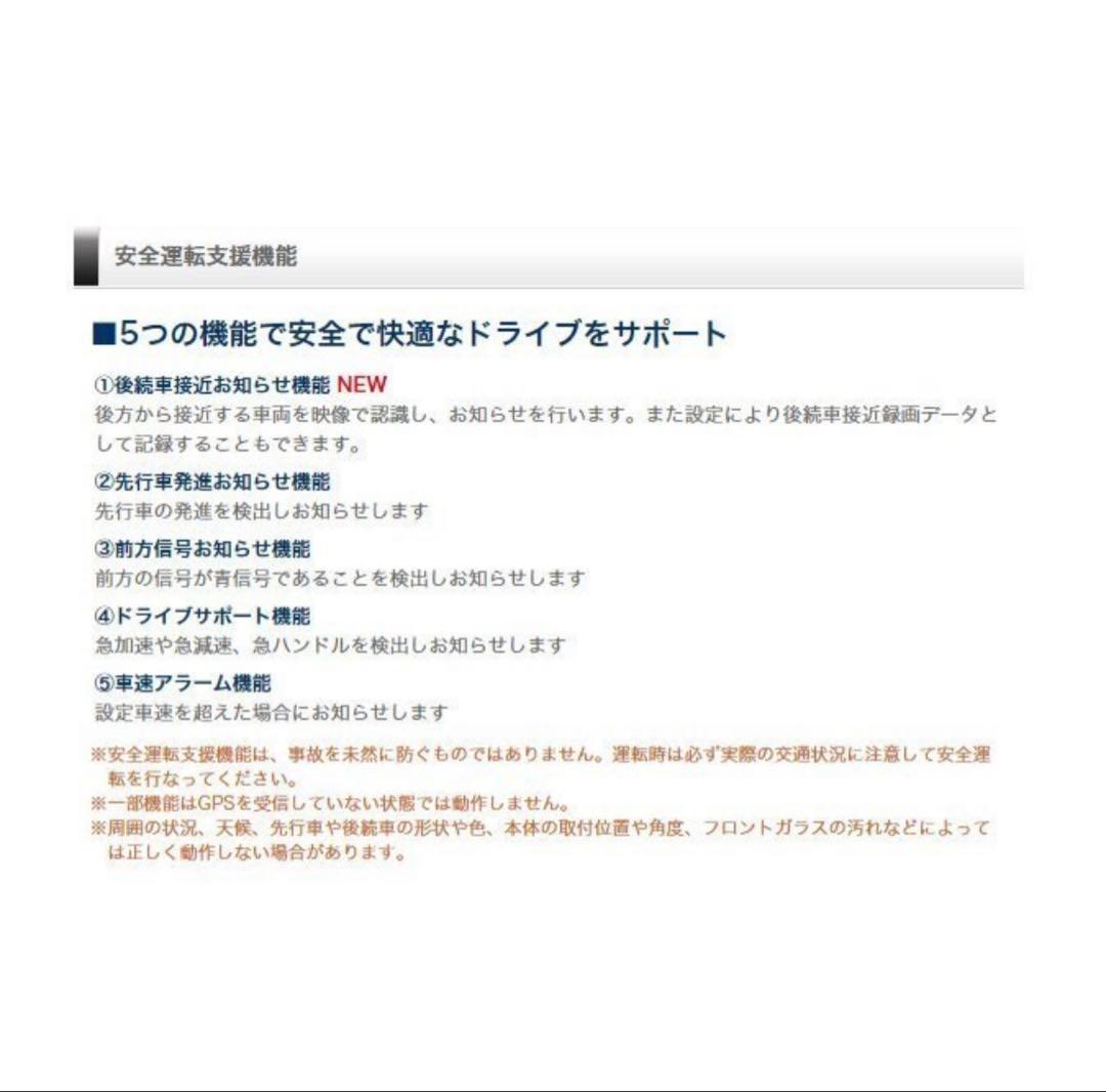 COMTE /コムテック　ZDR016 前後2カメラ ドライブレコーダー