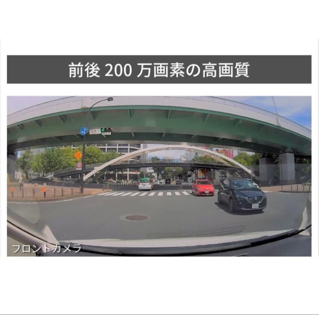 COMTE /コムテック　ZDR016 前後2カメラ ドライブレコーダー