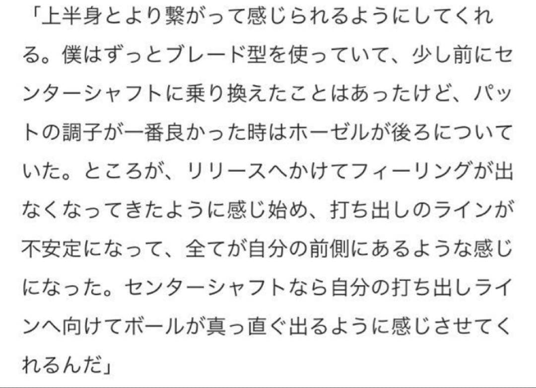 【貴重センターシャフト】スコッティキャメロン ファントムX 6STR 34インチ