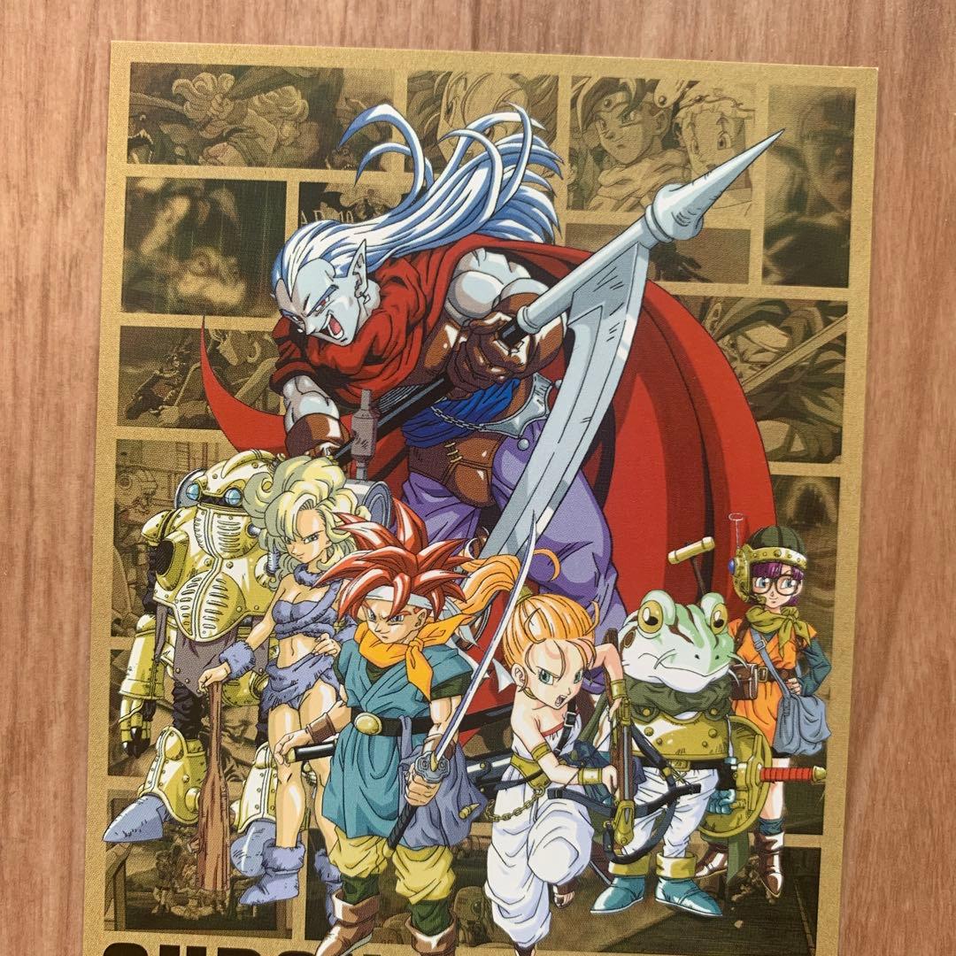 CHRONO TRIGGER クロノトリガー 鳥山明 アニメ ポストカード - メルカリ