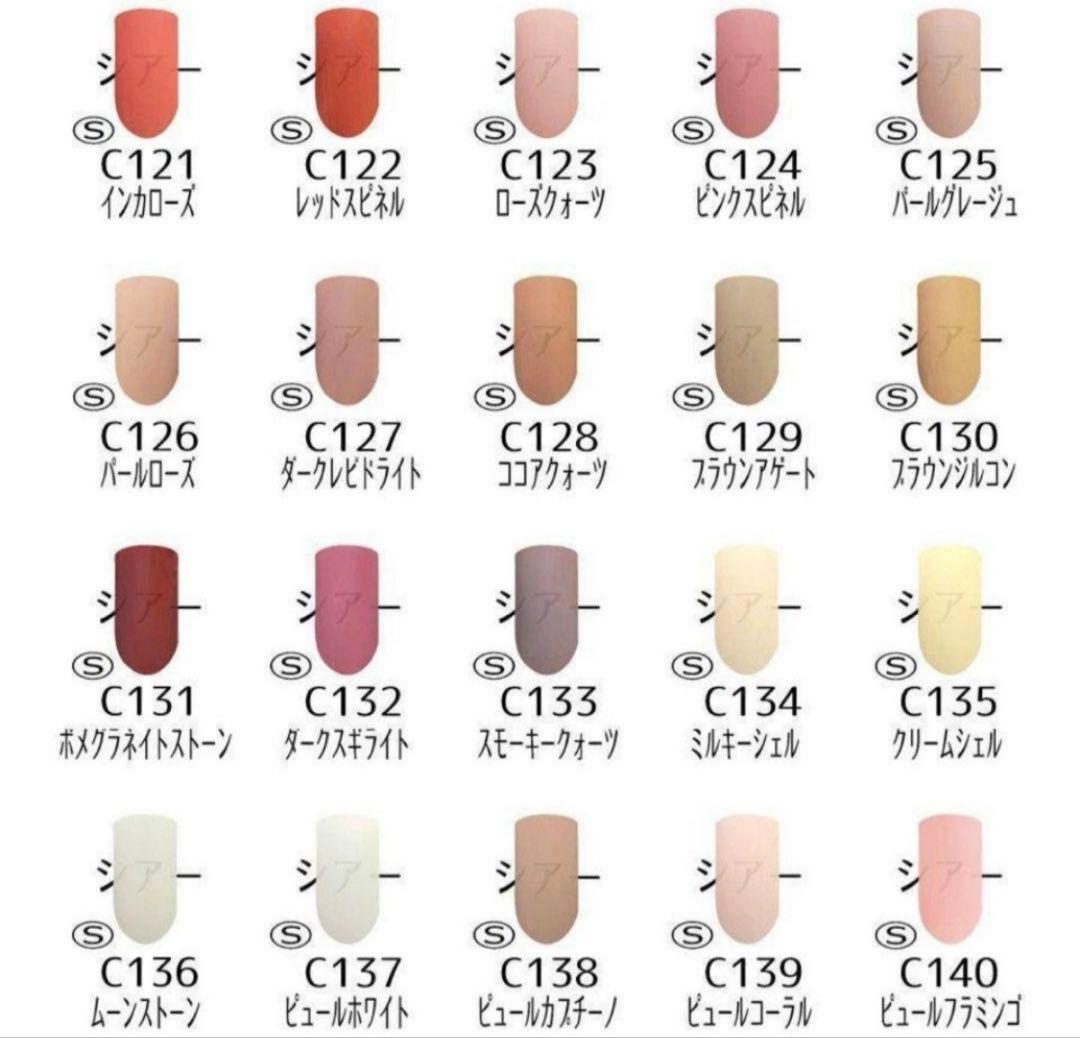 Carey ジェルネイルカラー 44色セット