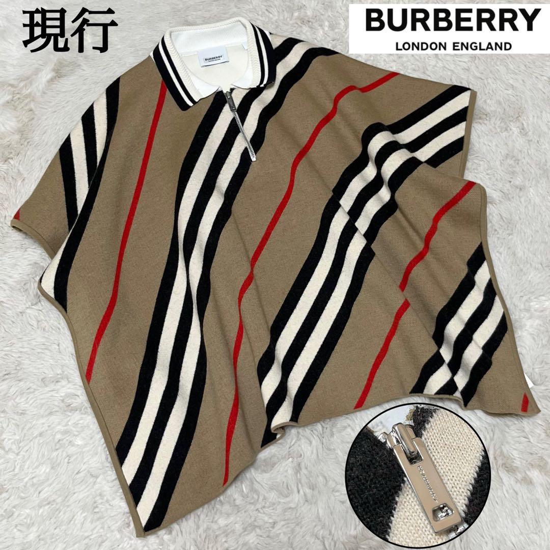 美品　現行　BURBERRY ポンチョ　ケープ　ニット　ノバカラー　キッズ　L