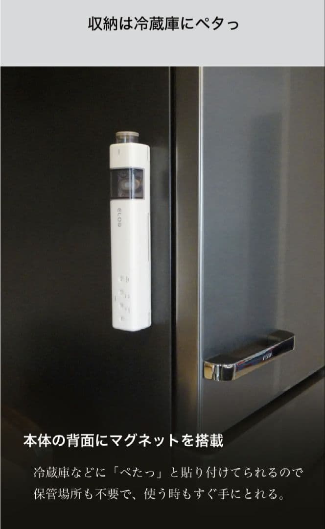 Suseal  ELOB ワイヤレス真空パック機