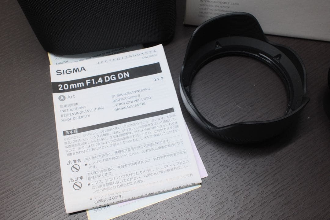 SIGMA 20mm F1.4 DG DN レンズ Eマウント