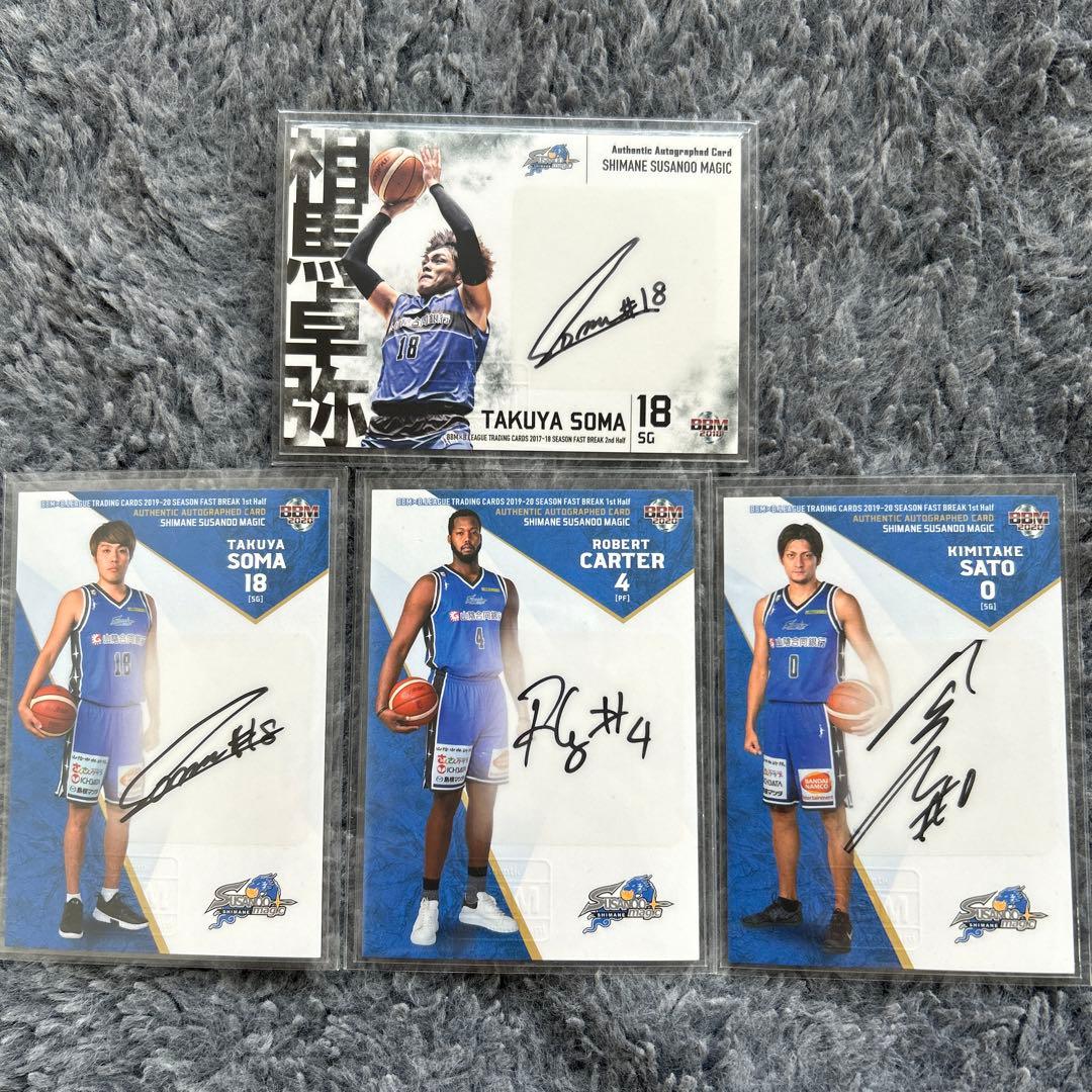 島根スサノオマジック 直筆サイン入りカード - メルカリ