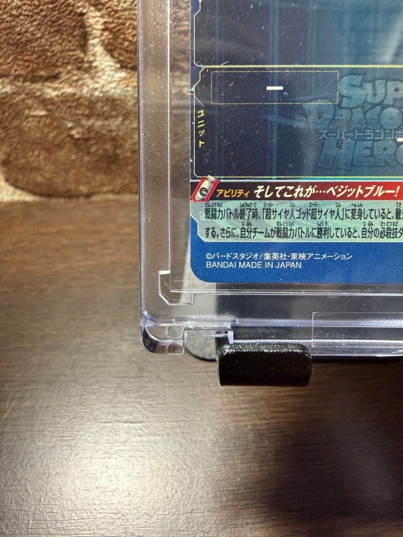 ドラゴンボールヒーローズ　UGM4 SEC LC ベジット ⚠️12/26まで