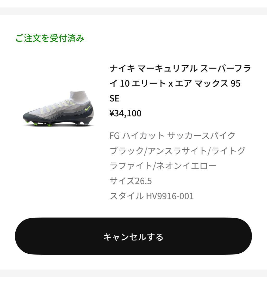 シューズ Nike Mercurial Vapor 16 Pro \"Neon 26.5cm