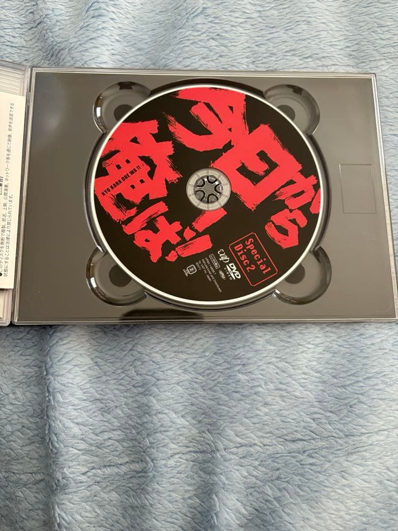 今日から俺は!! DVD-BOX〈7枚組〉+スペシャルディスク