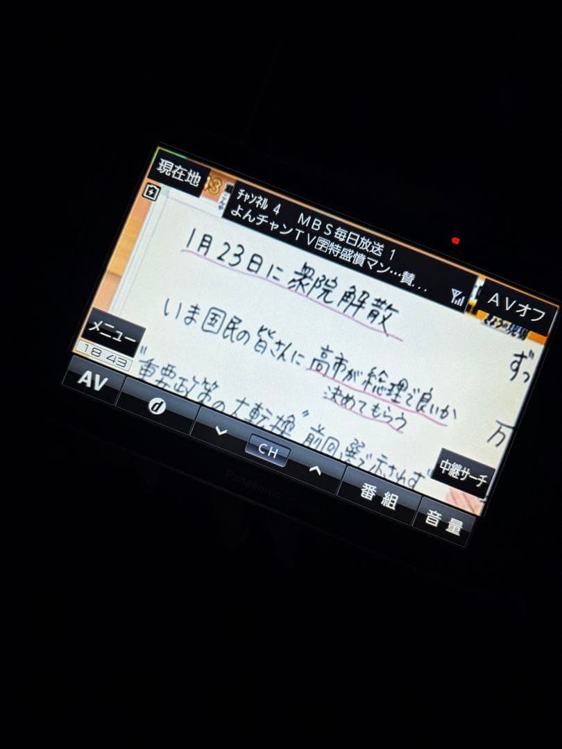 Panasonic Gorilla CN-G1500VD カーナビ ゴリラ