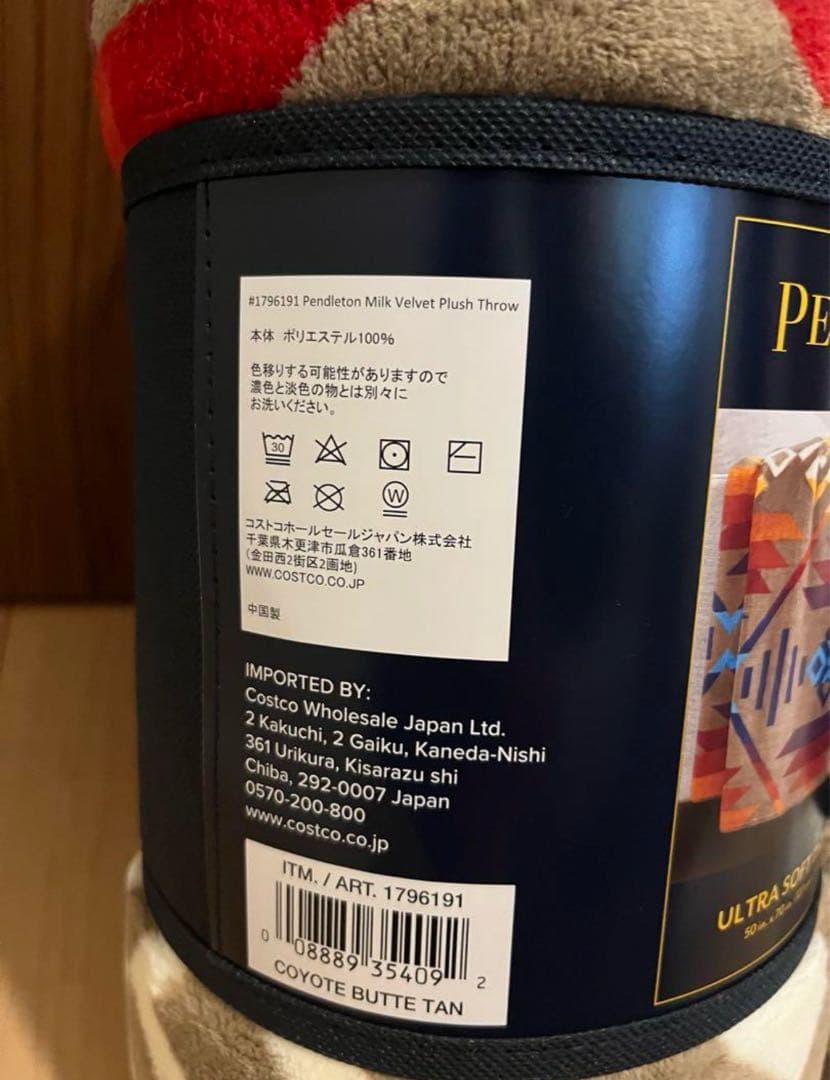 ペンドルトン 大判ひざ掛け 127cm × 177cm 2枚　ブランケット　毛布
