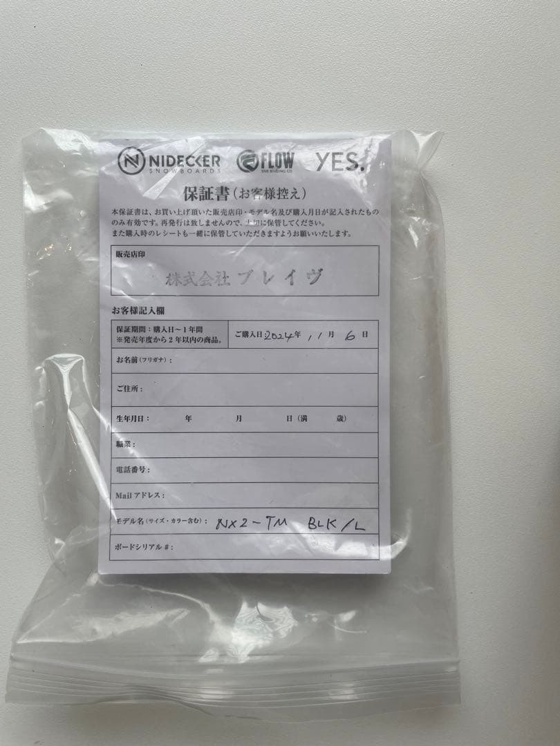 24 FLOW バインディング NX2-TM L FUSION 正規品 フロー