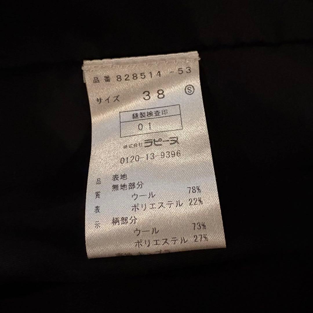 翠*ん様 美品　pierre cardin ピエールカルダン デザインコート　サ