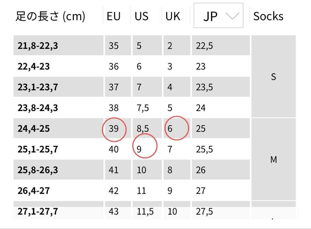 ★新品/未使用★ CAMPER カンペール CRCLR GORE-TEX