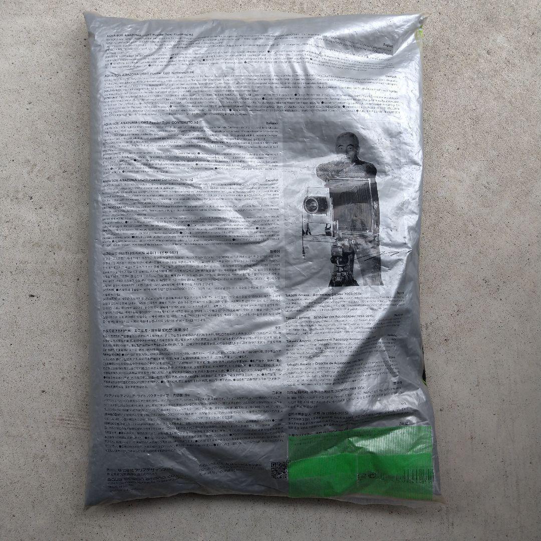 ADA アクアソイル アマゾニア ライト 9L パウダー - メルカリ