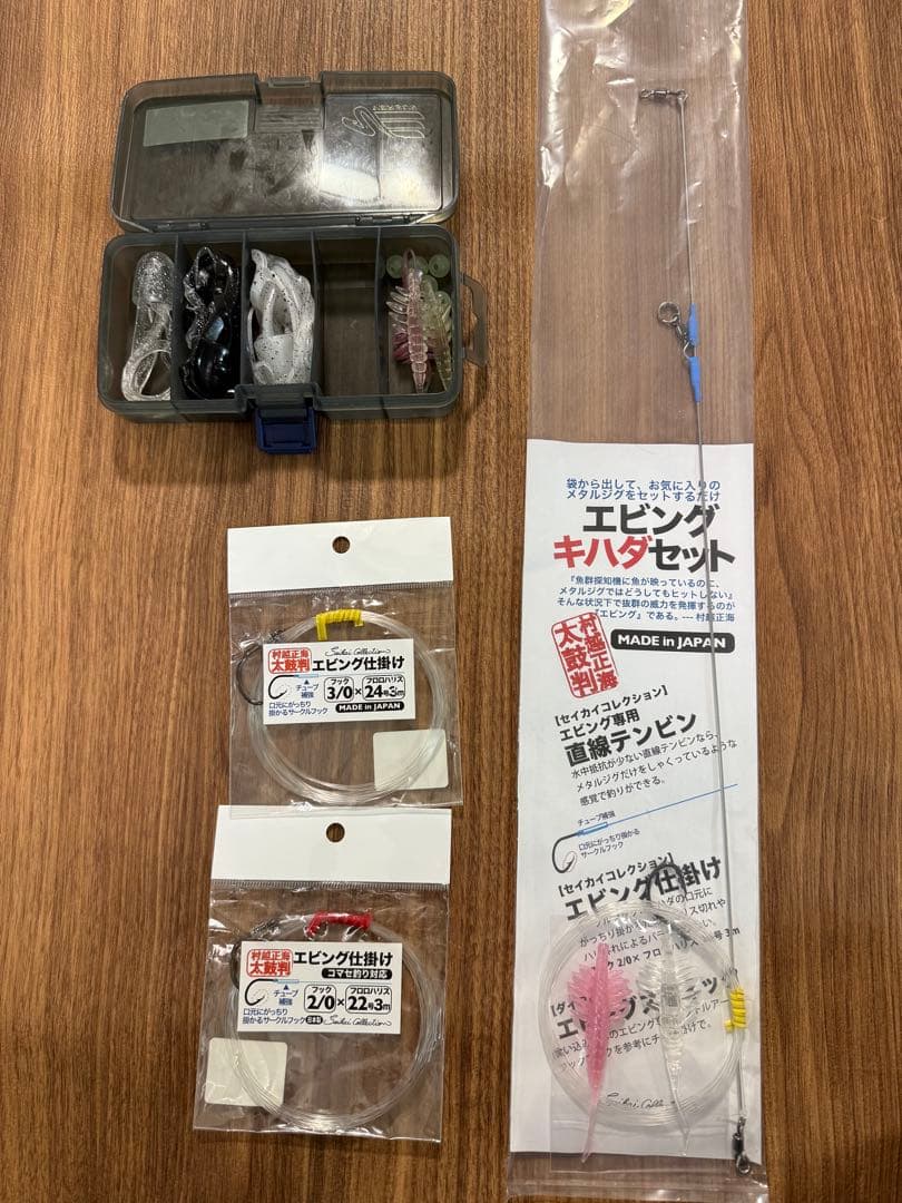 ジグ28本・プラグ　エビング付き（shoutランス、アイヤージグ、鉄ジグ等）