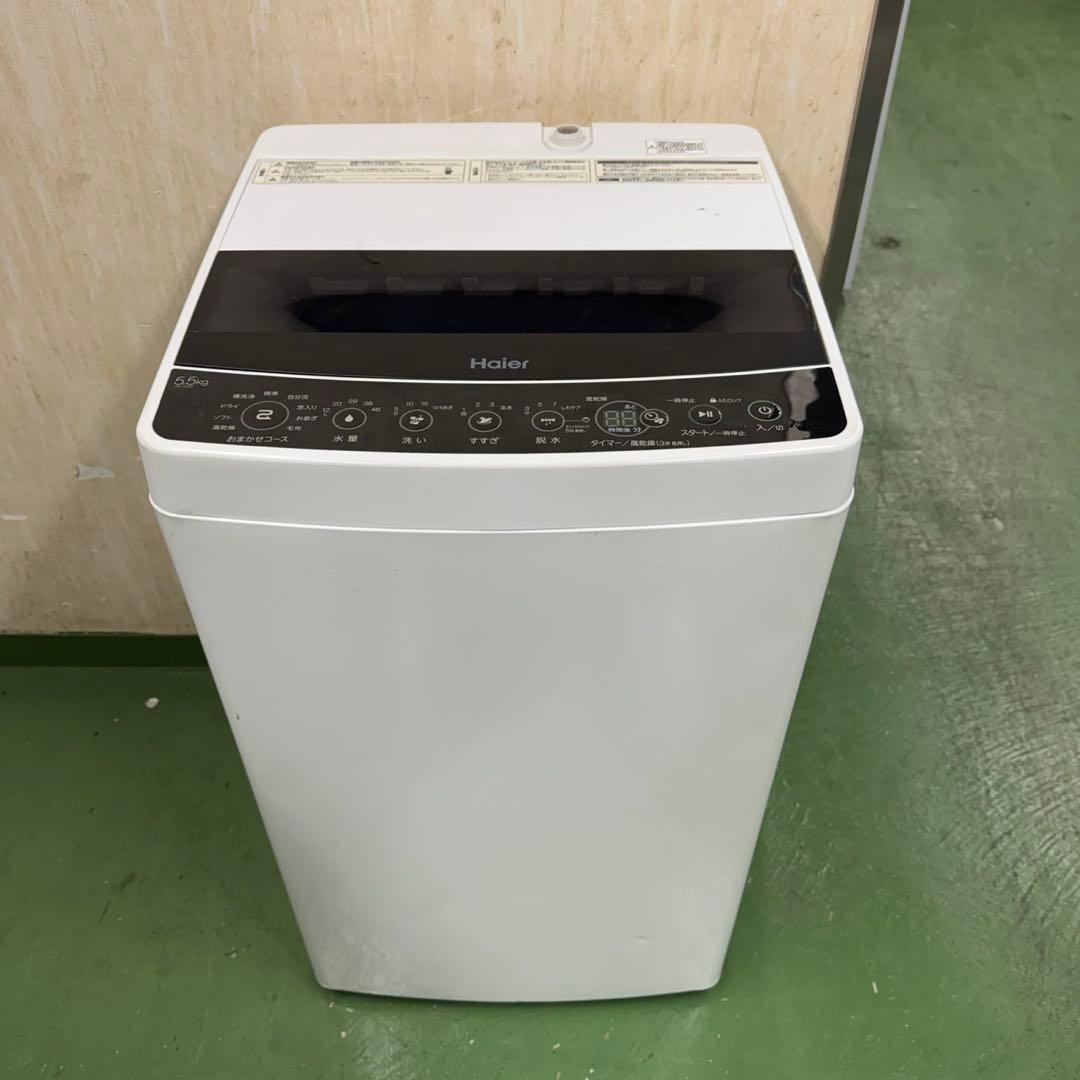 R12★2023.22年製★アイリス冷蔵庫ハイアール洗濯機　家電セット一人暮らし