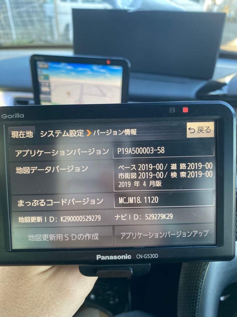 Panasonic CN-G530D カーナビ