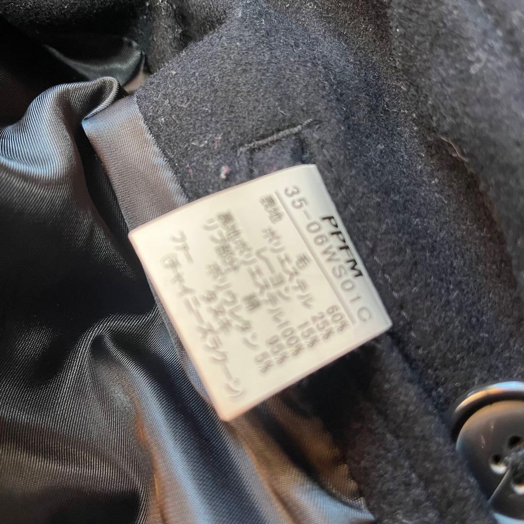 archive PPFM Napoléon fur jacket vkei