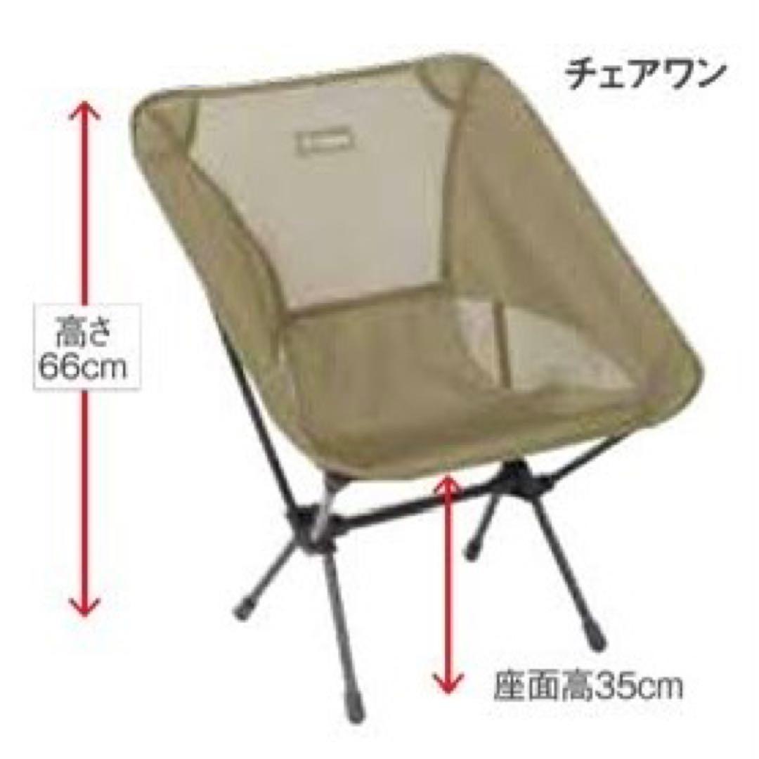 [新品未使用] Helinoxのチェアワン ALLBK ヘリノックス　x2