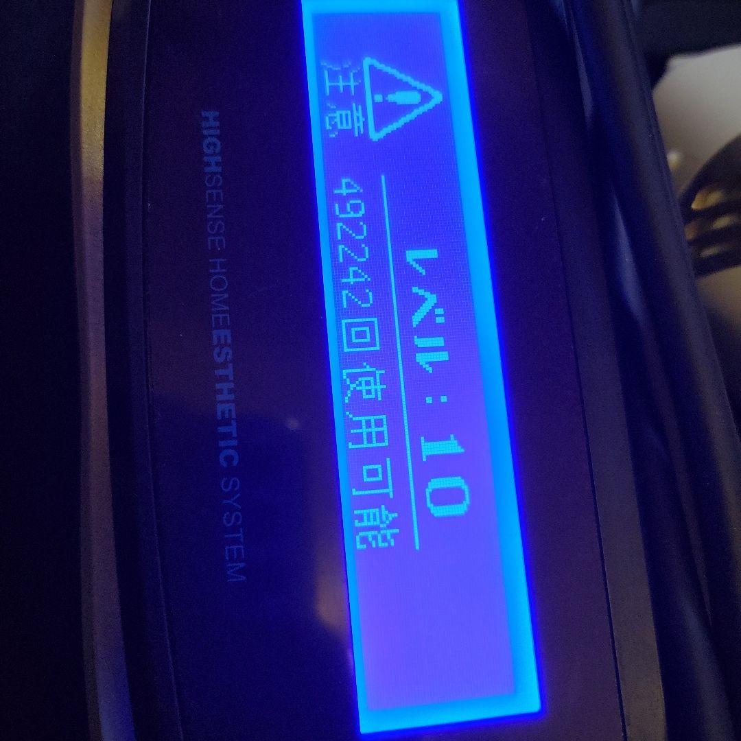 【今夜のみ最終値下げ】 KE-NON 脱毛器 ゴールド Ver.8.0 眉毛器具