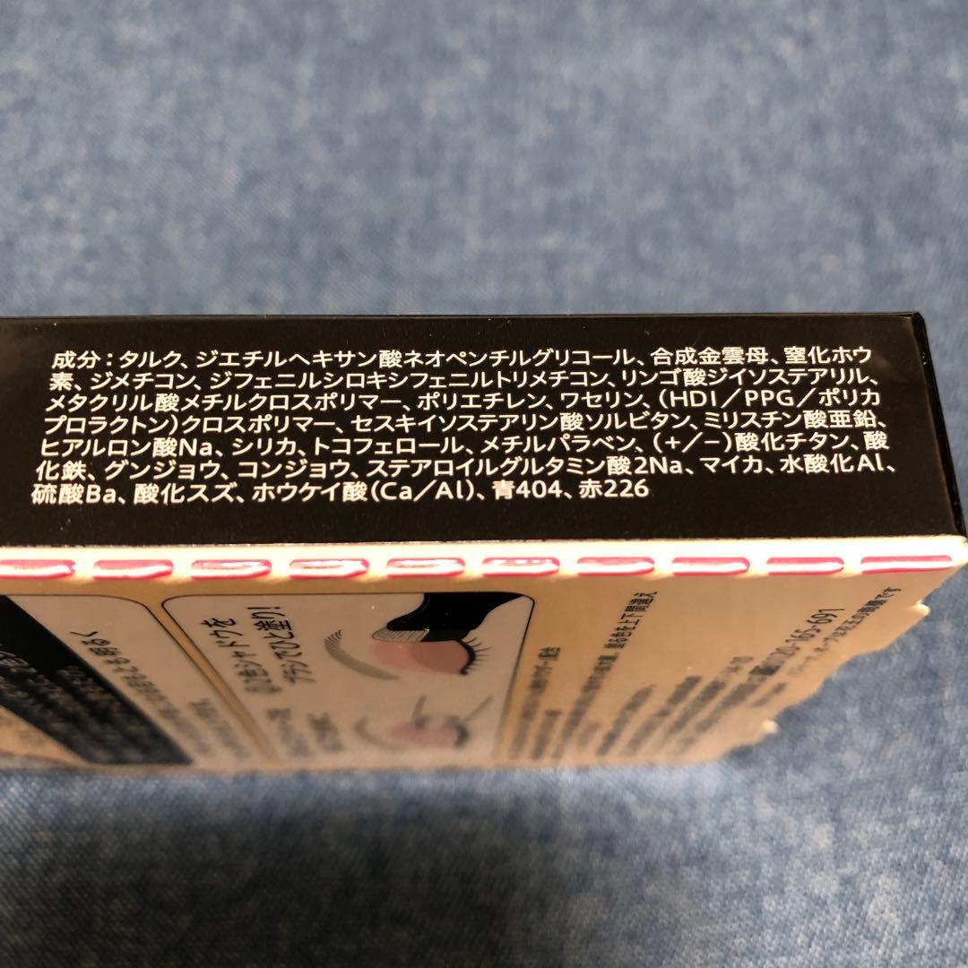オーブクチュール　ブライトアップアイズ　532 ピンク系　新品