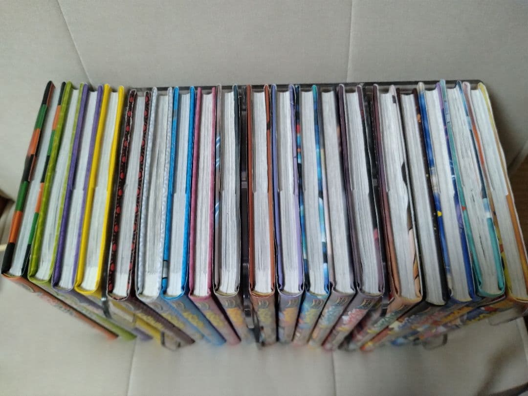 妖怪捕物帖 全19巻セット