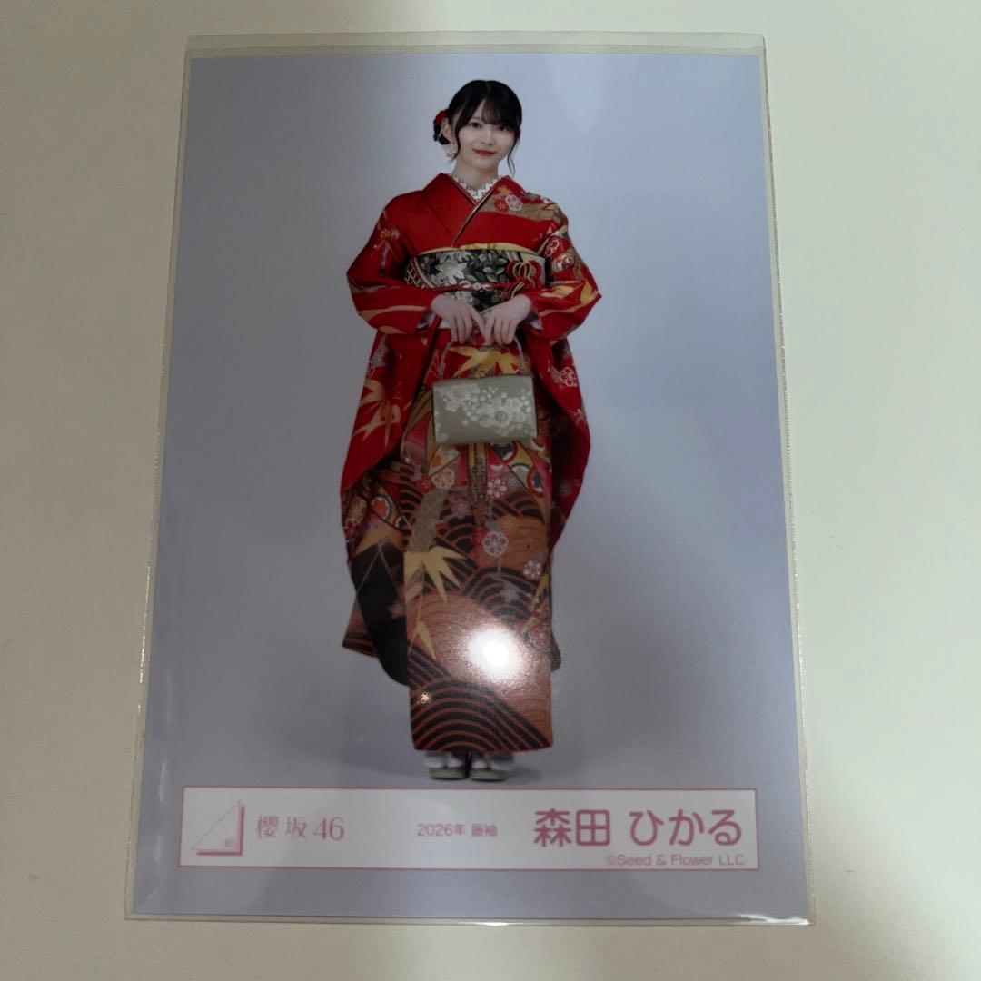 櫻坂46 森田ひかる 2026年 振袖 - メルカリ