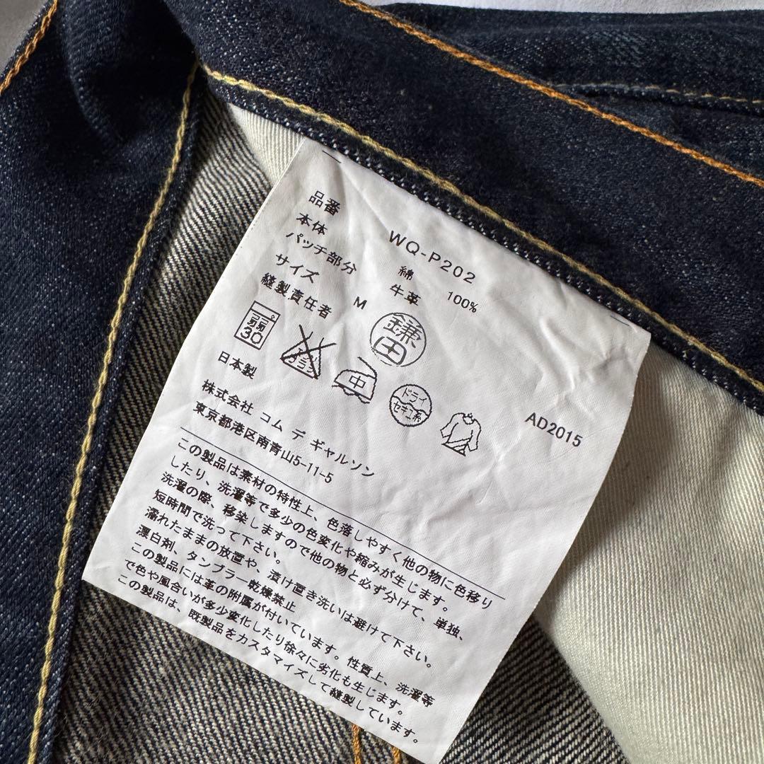 ジュンヤワタナベ　リーバイス　バティック柄裏地 リーバイスダメージ加工デニム　M