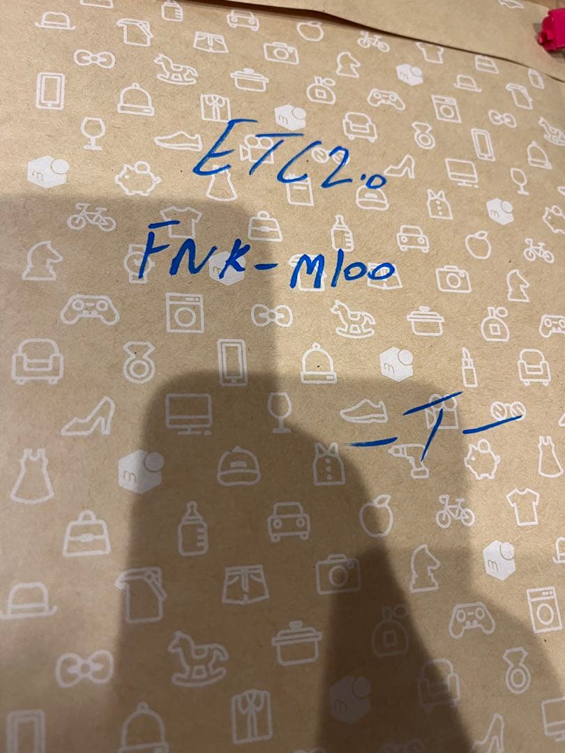 ☆送料無料☆ETC2.0 車載器 FNK-M100 古野電気☆-T-