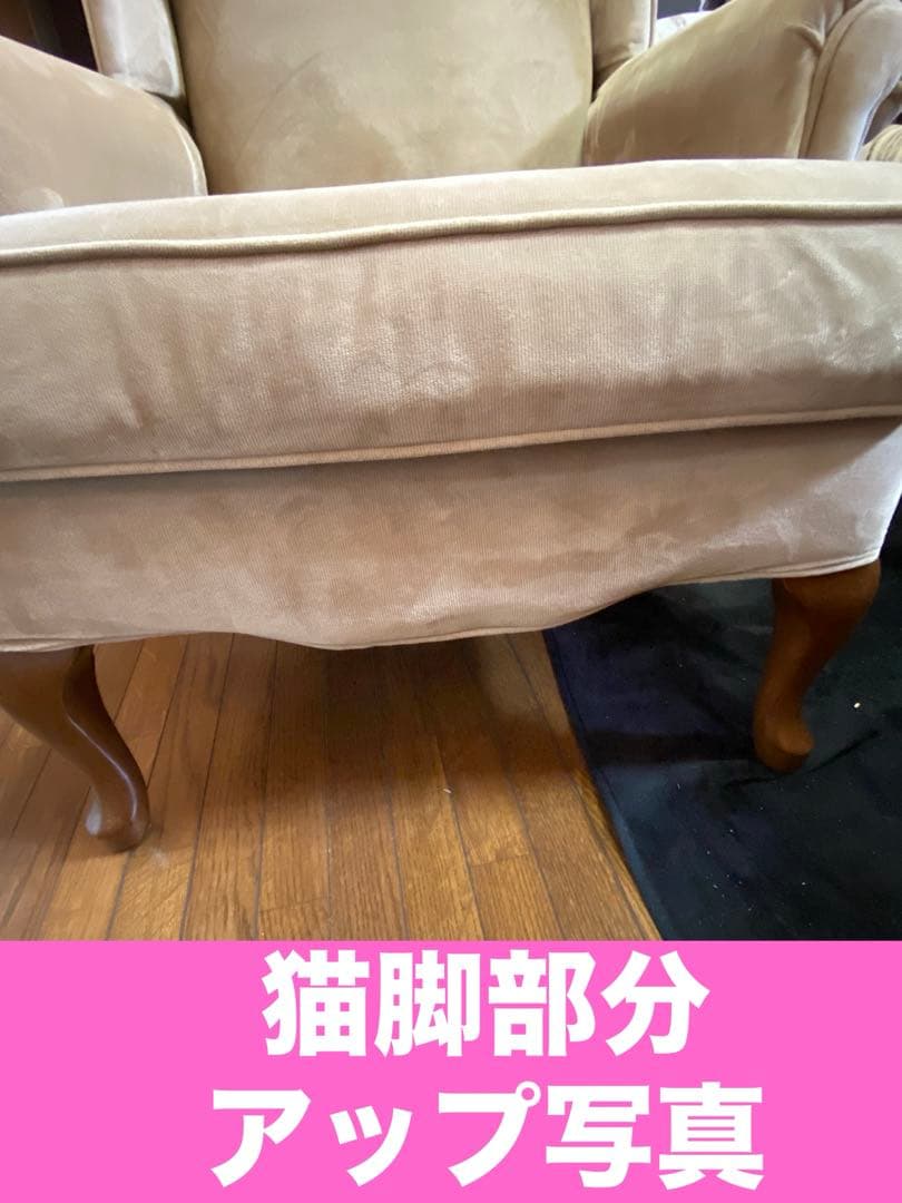 アシュレイ社♦️高級 猫脚 シングルソファ♦️希少 ウイングバック