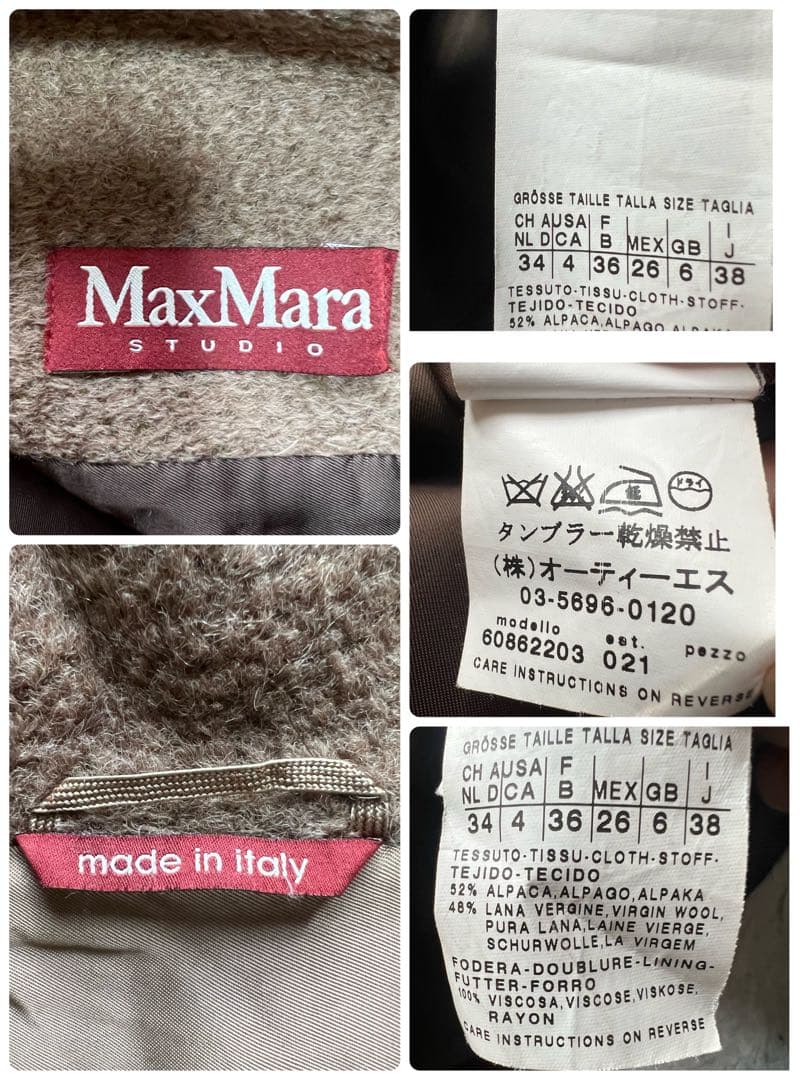 極美品 マックスマーラ テディベアコート　ロングコート アルパカ混