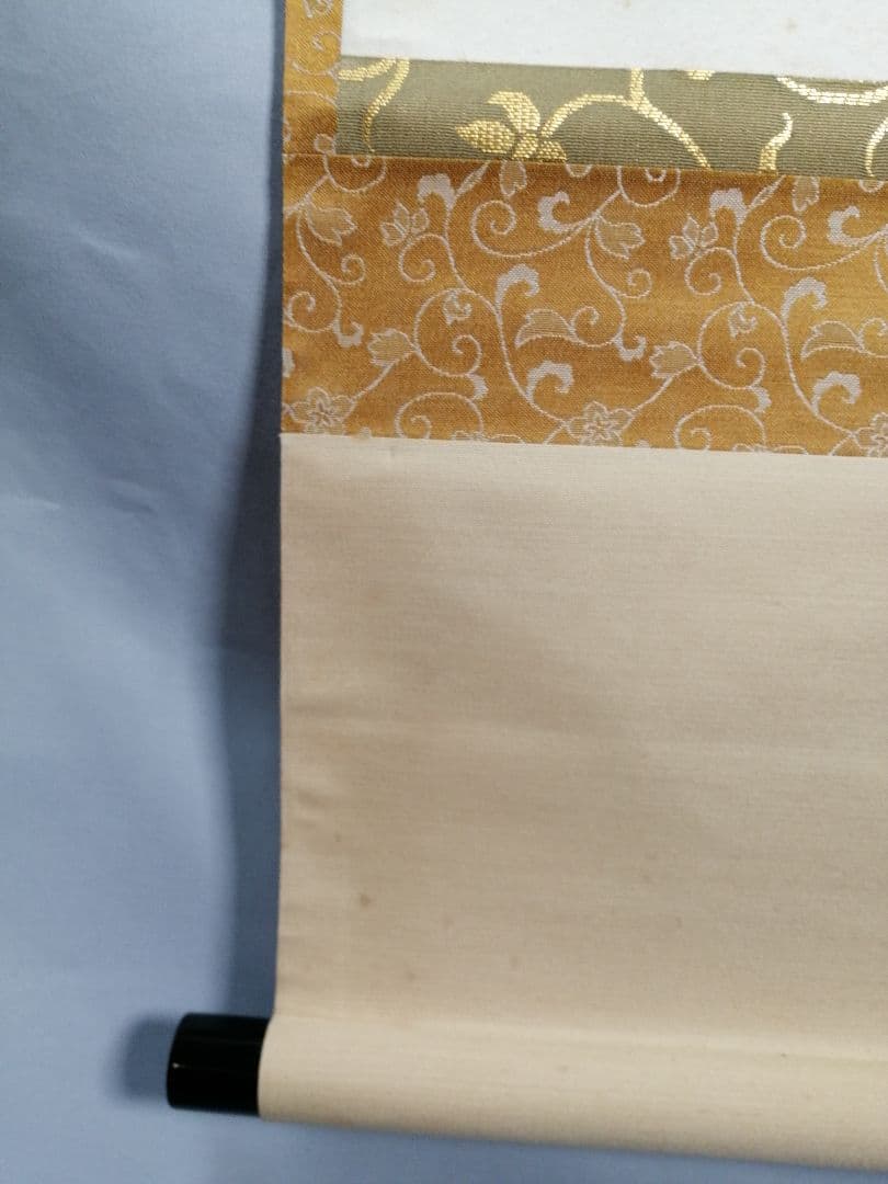 茶道具】東福寺 同聚院 西部文浄和尚筆 『花簇々錦簇々』 掛軸 軸