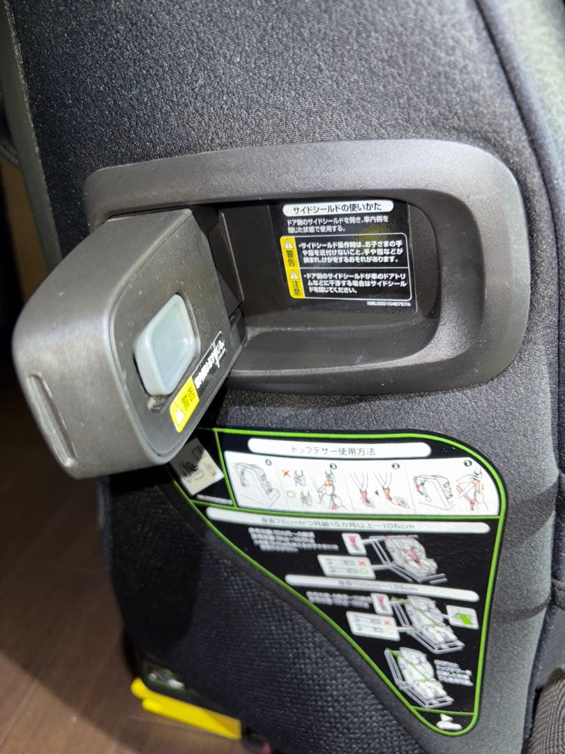 Aprica フォームフィット ISOFIX 360°セーフティチャイルドシート