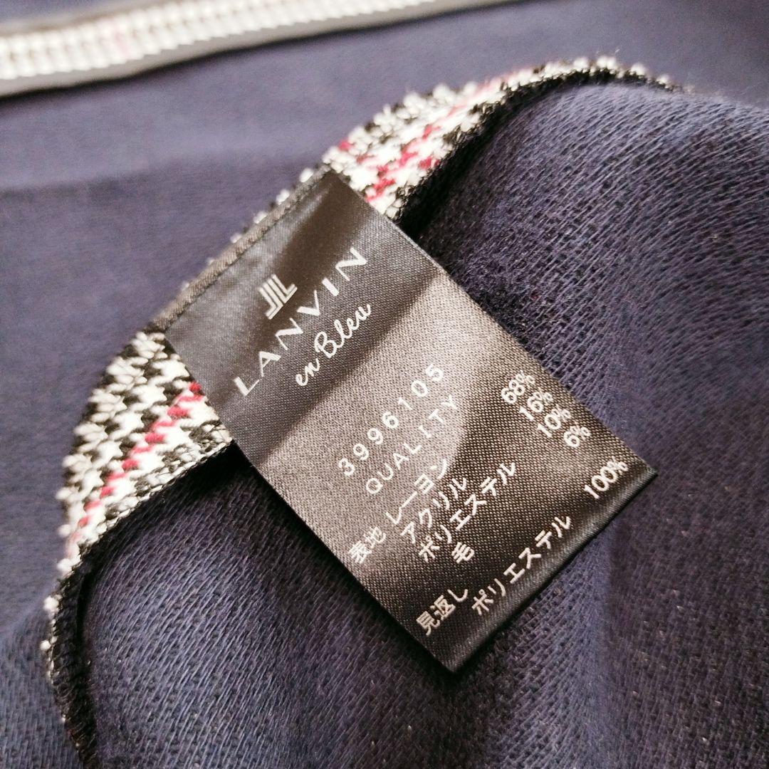 【極美品】ランバンオンブルー ポンチョ風コート 千鳥柄 チェック レリアン