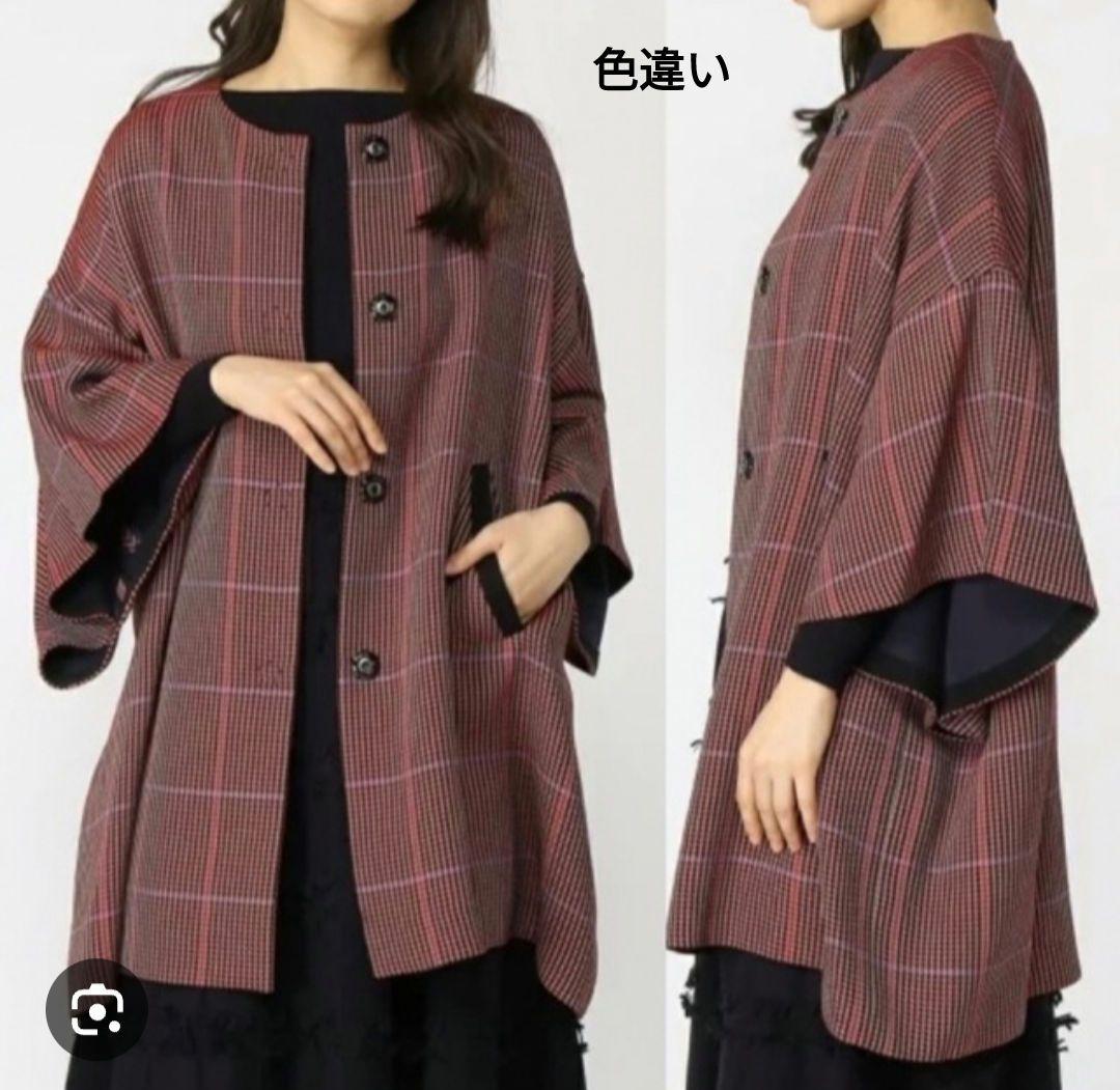 【極美品】ランバンオンブルー ポンチョ風コート 千鳥柄 チェック レリアン